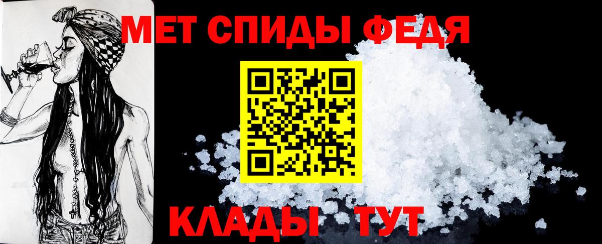 АМФЕТАМИН  АМФЕТАМИН VHQ  Вход с VPN  Звенигород 