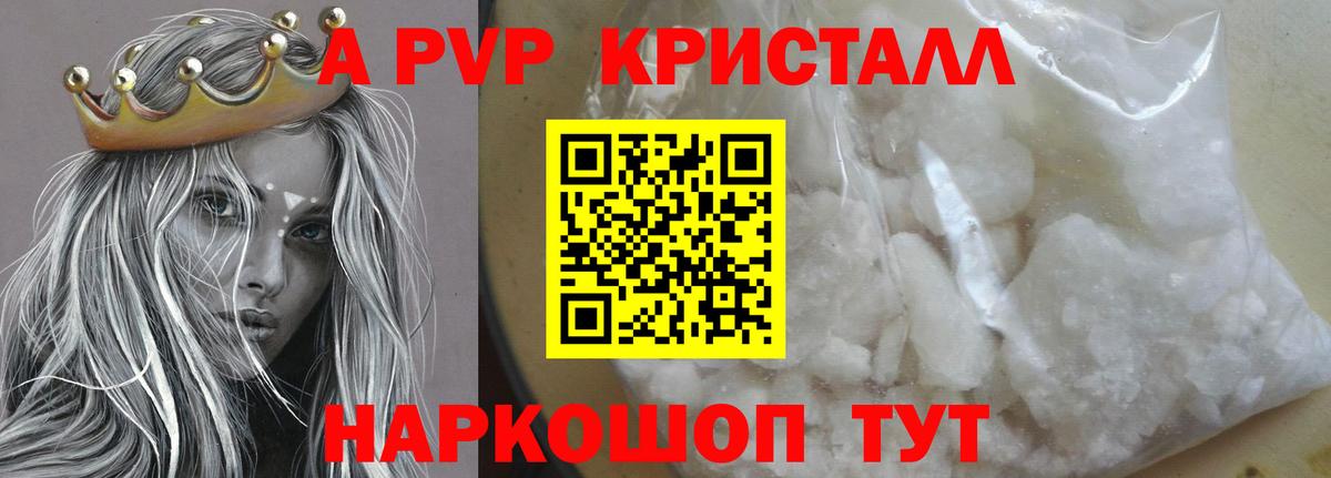 Звенигород  Alpha-PVP СК  Вход с VPN  Alpha PVP СК 