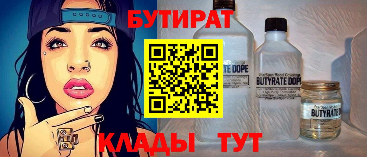 МАРИХУАНА  ГАШИШ  Звенигород  Вход с VPN  Alpha PVP СК кристаллы  Меф МЯУ МЯУ кристаллы  Гашиш 