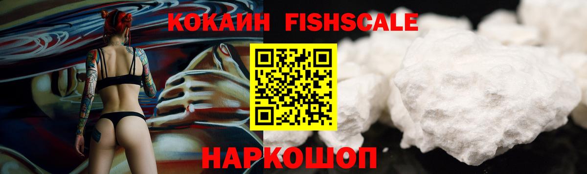 COCAIN Эквадор Звенигород