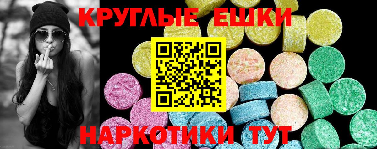 Экстази Дубай  как найти наркотики  Звенигород  ЭКСТАЗИ  Вход с VPN  ЭКСТАЗИ 280 MDMA 