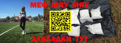 крисы Мариинск