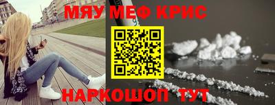 MESCALINE Малгобек