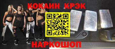 крисы Мариинск