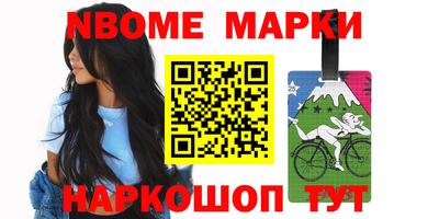 крисы Мариинск