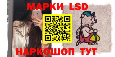 крисы Мариинск