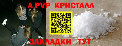 MESCALINE Малгобек