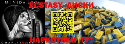дмт Малоярославец