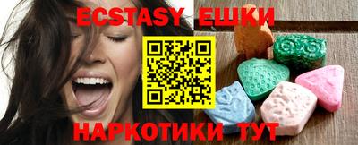 крисы Мариинск