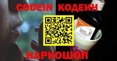 MESCALINE Малгобек