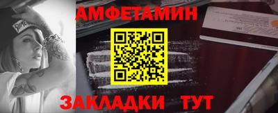 крисы Мариинск