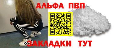 крисы Мариинск