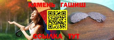 крисы Мариинск