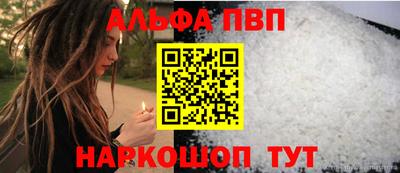 крисы Мариинск