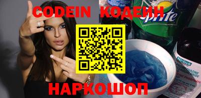 MESCALINE Малгобек