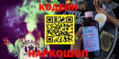 MESCALINE Малгобек