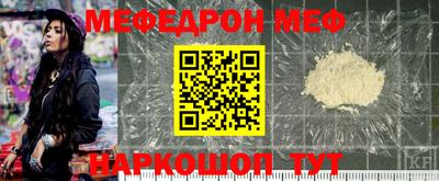 крисы Мариинск
