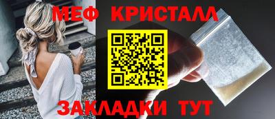 крисы Мариинск