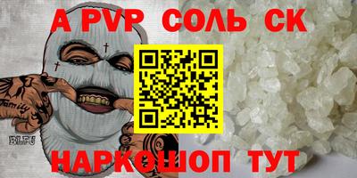 крисы Мариинск