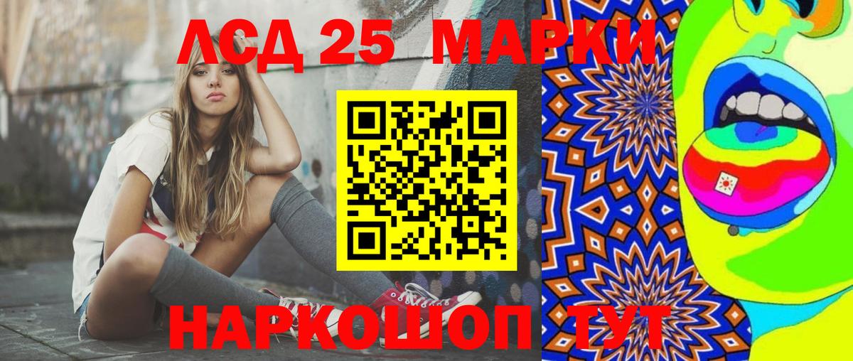 Лсд 25 экстази ecstasy Звенигород