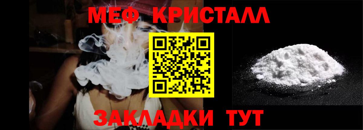 МЕФ Звенигород