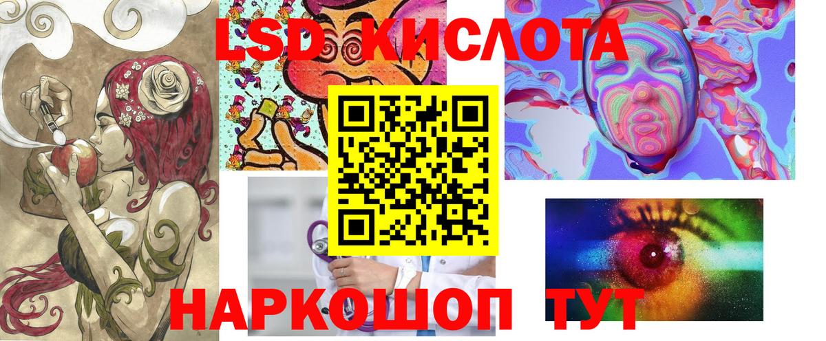 Звенигород  Марки NBOMe 1,5мг  Марки NBOMe 1,5мг  Вход с VPN 