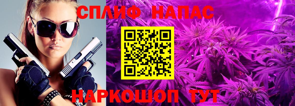 Звенигород  Марихуана VHQ  Вход с VPN  Бошки Шишки гибрид  МАРИХУАНА Bruce Banner 