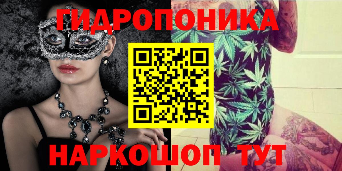 Бошки марихуана ГИДРОПОН Звенигород